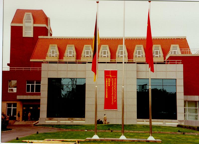 Sino-German Center (SGC)