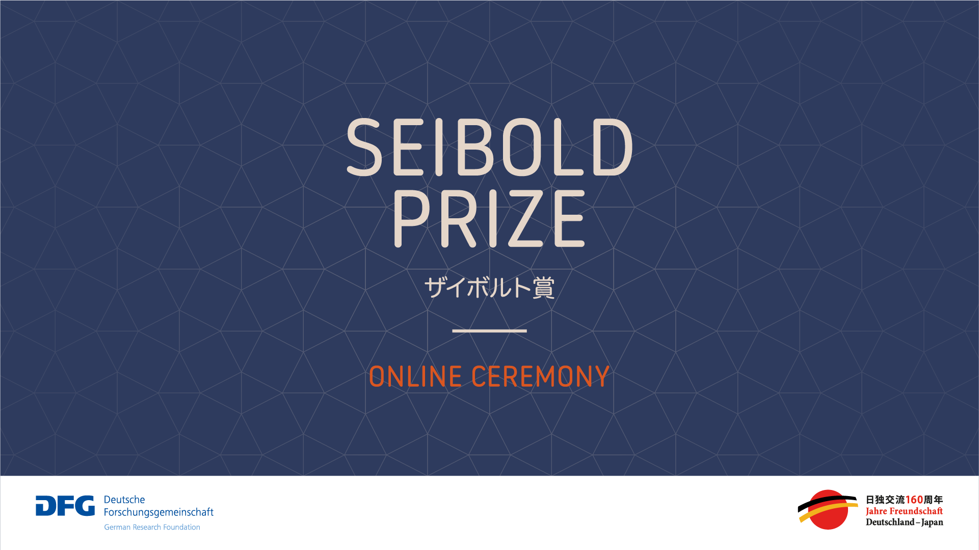 Logo: Seibold-Preis Verleihungszeremonie