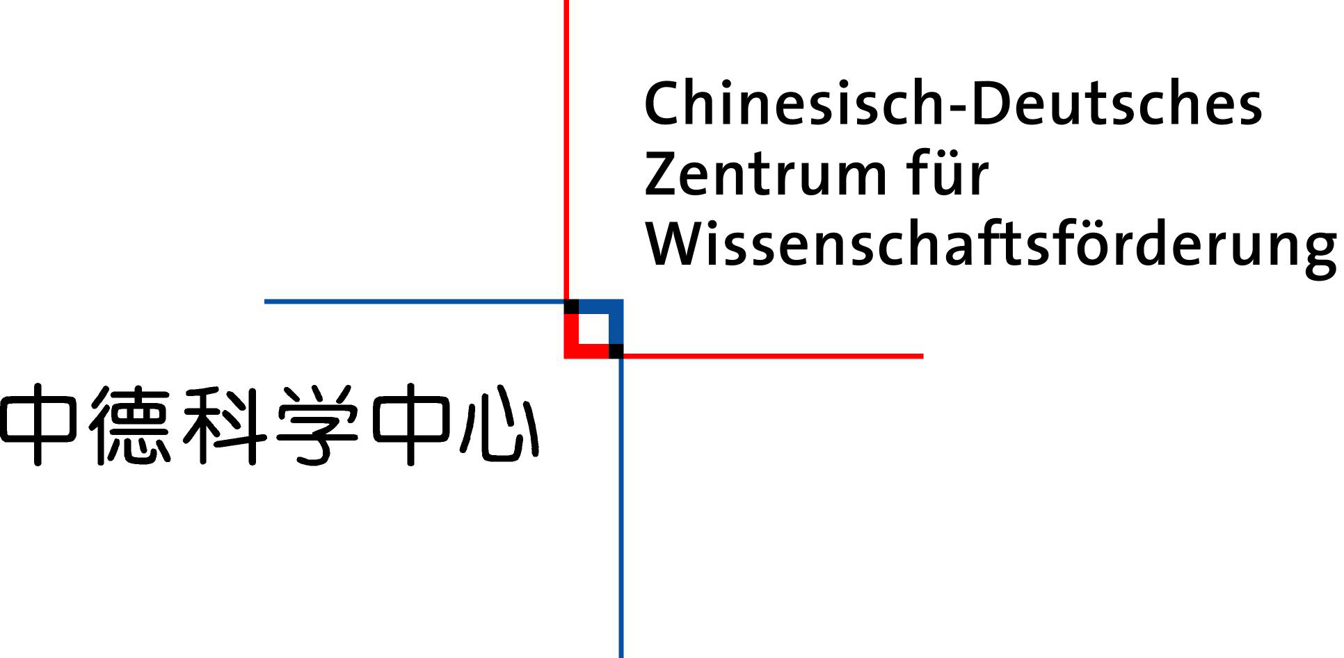 Logo: Chinesisch-Deutsches Zentrum