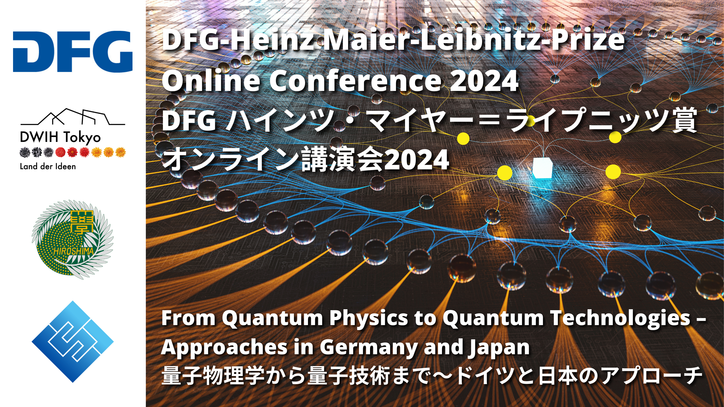 Teaserbild - DFG-Heinz Maier-Leibnitz-Prize Online Conference 2024